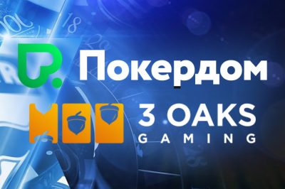 Как играть в покер в казино бесплатно на Pokerdom?